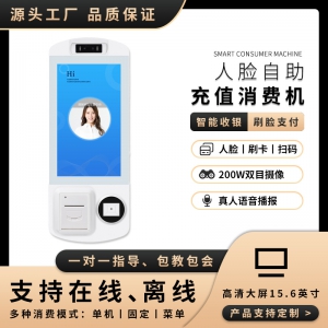P302-2D-2W（人臉刷卡二維碼帶打印）